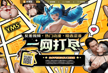 ai无痕改字在线使用！日本三级电影网站